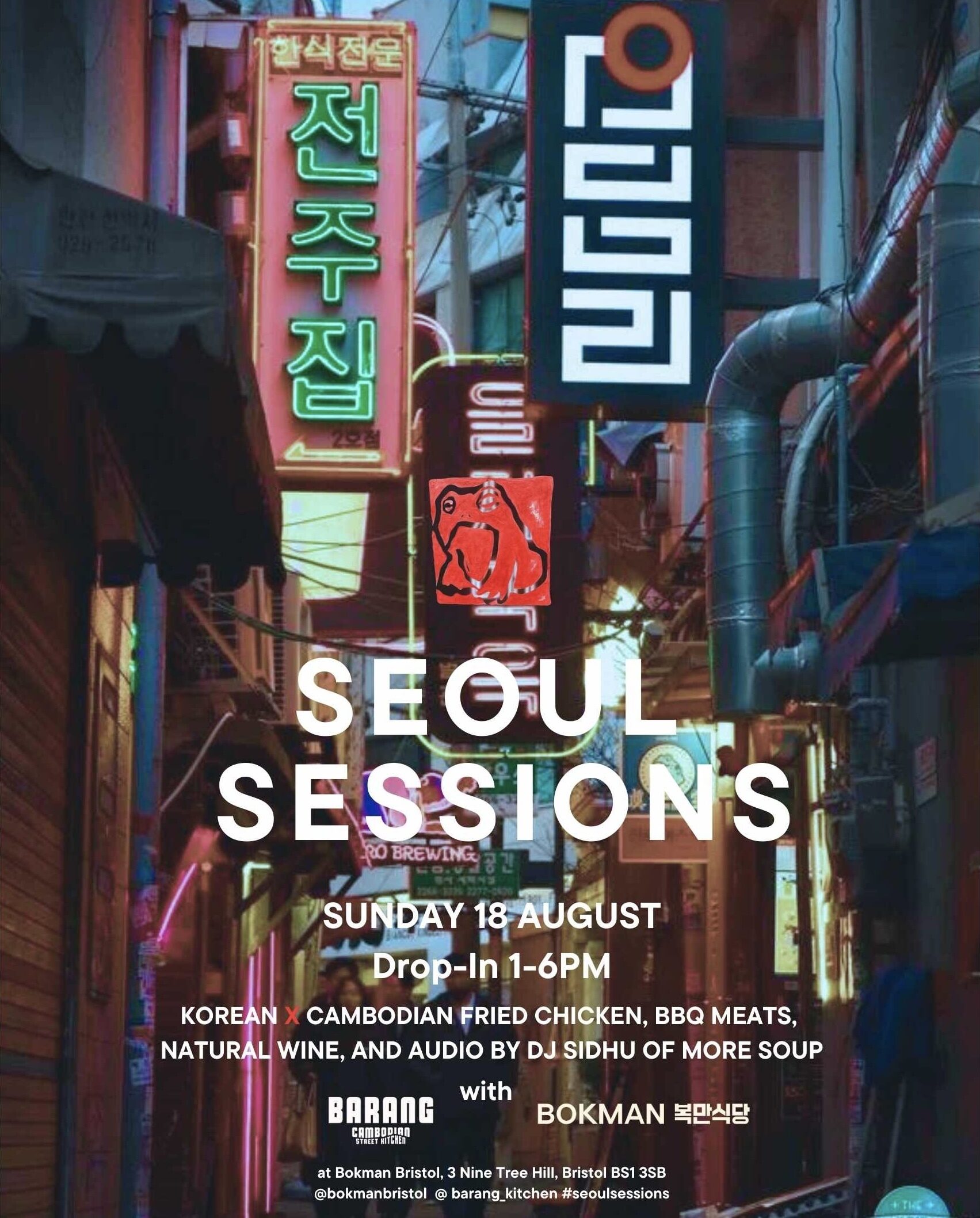 BOKMAN SEOUL SESSION 2